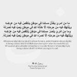 Nesreen Tafesh Instagram – لم تنتهي القصة بعد .. فلسطين حرة للأبد ✌🏻🇵🇸
استمر في نصرة الحق 🕊️