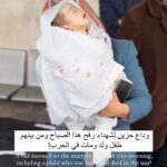 Nesreen Tafesh Instagram - : كيف أصدّق هذا العالم ال …… 💔 #رفح_تحت_القصف 💔 #انقذوا_رفح 💔 #save_rafah 💔 #Gaza ❤️