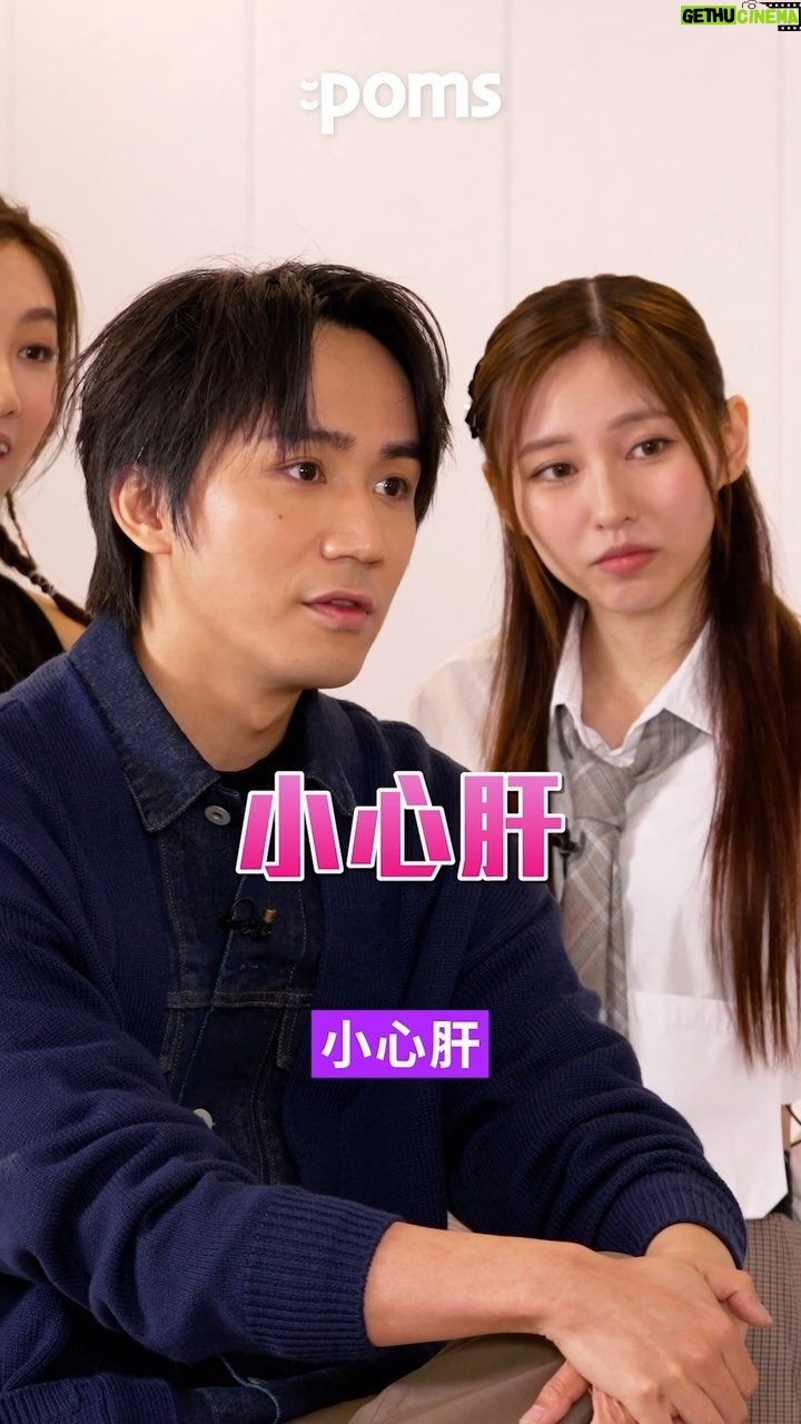 Ng Siu-Hin - 10.3K Likes - Flirt爆你愛情對決 - 吳肇軒 Round 1 🔈
⇩足本版請到YouTube 收看⇩
https://youtu.be/QiZ7aGKNfQA
@siuhinng @tszwawho
___
#Ivyso #Collor #顏卓靈 #Locker #林家熙 #吳肇軒
#百分百感覺2024 #舞台劇 #哦呢間事務所 #pomslabel
