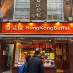 Ng Siu-Hin Instagram - ⭐️呀德食評⭐️「英國🇬🇧兩餸飯放題」 有留意我動向的朋友都知道， 我因為電影節的原故，在英國待了三四天。 在英國吃了三天的牛扒後，我已經開始想念香港的食物了。 正當我在盤算應該在唐人街進食10英鎊的乾炒牛河，還是接近20英鎊的蘭州拉麵時，我看到了這個。 「香港樓Hong Kong Buffet」 這個時候我知道，美食勇者呀德aka牙軒要出動了！ 黑椒牛肉，辣豆瓣醬炒雞，豉椒牛肉，蘑菇炒雞肉，炸魷魚圈，甜酸咕嚕雞，沙嗲雞，香辣椒鹽蝦，炸雞排，酥炸雞翼，京都排骨，炸春卷，薯餅，西蘭花，椒鹽薯仔，炸薯條，豉油王炒麵，楊州炒飯，薯圈，不知為何有兩盤薯片。 這就是香港Buffet的全部餐單！除了薯片和幾樣炸物之外，活脫脫就是一個頹飯放題！！ 先說價錢，大門口寫着14.95英鎊，最後收費連稅16.45英鎊，不包括飲料，飲料收費大概2英鎊一罐汽水。 一進門我已經發現，除了員工皆是華人面孔以外，所有客人都是外國人。 「要進來嗎？」 當員工對我說普通話時，我覺得也沒有什麼大問題，雖然香港是講廣東話，但是在外國說普通話的客人數量，必然是比廣東話多的。 因此香港樓在英國以普通話服務華人客人是無可厚非的。 「一位！」 但作為香港人，我當然要以母語廣東話回敬他。 「一位，哦。」 他也聽懂了。 我在上面寫了很多，終於來到核心的食評部份。 但大家留意，食評部份會 很短！！！ 我吃完了兩大碗的份量，希望作一個詳細的食評，基本上除了薯片和薯餅之外，我都試過了。 但他們的食物 太正常了！！ 牛肉很正常，雞肉很正常，咕嚕肉很正常！ 魷魚圈有一點不夠脆，但不算過分。 豉油王炒麵，用類似伊麵的面底有點奇怪，但味道尚可。 楊州炒飯不算沒有鑊氣，但也不算很有鑊氣，就是正正常常茶餐廳水準！ 我吃得最多的是香辣椒鹽蝦，不算香也不辣，但是肉質不錯，很正常！！ 正常得就像香港兩餸飯的水準！！！ 在我進食時，有一個看似老闆娘的人回到餐廳， 從她的普通話口音，我發現他的母語應該不是普通話，因此在最後我和她有了以下對話。 👶🏻「老闆娘，你係咪香港人呀？」 👩🏻「香港人？而家少香港人嚟呀。」 👶🏻「咁你呢？你係咪香港人？」 👩🏻「我廣州嘅。」 👶🏻「咁呢度老闆係咪香港人？」 👩🏻「係呀係呀⋯」 到最後我也沒能在香港樓中，遇到同鄉。 說實話，$160左右的價錢，在倫敦中心的餐館中，並不算貴。隨隨便便一份牛扒也要$2-300。 幫我把圖片給同行的英國朋友看時，他們也確認我已經把$160吃回本了。 如果已經移民英國的朋友，想念香港，想去嘗試一番的話，我覺得也是可以的。 你也許不會見到香港人，我也不確定那裏的老闆是不是香港人。 但是那個味道，的確是正正宗宗的香港頹飯。 P.S.最後一張圖，是我敗給了倫敦的天氣，面對突如其來的驟雨，從唐人街敗走回酒店的照片。