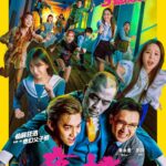 Ng Siu-Hin Instagram - 夜校是一套笑片！ 夜校是一套笑片！ 夜校是一套笑片！ 溫馨提示：唔好以為自己要入場睇鬼片❤️ 多謝導演，俾機會我做反派🫡 軒仔係一個反派！ 軒仔係一個反派！ 軒仔係一個反派！ 出品人: #黃永峯 導演: #劉翁 監製: #柳瑩 #黃永峯 #鄧志玲 編劇：#劉翁 #簡樸川 #陳志昇 領銜主演: #張天賦 #凌文龍 #葛民輝 #詹瑞文 #郭奕芯 #李靜儀 #黃曦誼 #陳伊霖 #方泳琳 主演: #吳肇軒 #徐浩昌 #羅浩銘 #黎學勤 特別演出: #陳紫萱 友情演出: #林盛斌 #小肥 #泰山 #詹朗林 #張敬仁 #張明偉 #陳定幫 #暗網仔 #可宜 @wwfcharlie @whatasunnyday ranilau @jennytang1007 @mcheung1201 @siulungling @erickotofficial @jimchimpip @ashinaaa @heidibibe @candywong11111 @yeeeluum @lamlamjessie @siuhinng @cheongfat @superken_official @jefferylai @purplehuen @bob_lamshingbun @siufay613 @tarzancooks @jjjim @kendy_cheung @aaryncheung @clementchantb @dw_kid12 @natmit628 @wuculture @screenmediahk @vbrokers_app