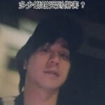 Ng Siu-Hin Instagram - 2023 C hum recap.