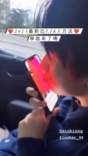 Ng Siu-Hin Instagram - 記得買飛支持，《百分百感覺2024》舞台劇版🤣