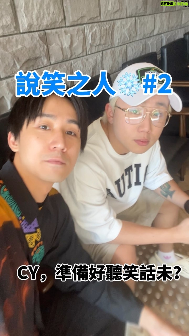 Ng Siu-Hin - 2.6K Likes - 多謝CY俾面❤️
到底點解母雞識講中文呢?
#說笑之人
#說笑之人❄️