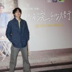 Ng Siu-Hin Instagram - 同一班喜歡嘅演員合作，好幸福❤️ Viu原創劇《轉角浣紗街》 11月24日起逢星期五、六中午12時上線 @viuhongkong #轉角浣紗街 #ViuOriginal Hair: @lupus_c_hair Makeup: @bonbon.makeup Outfit: @sandroparis @purplepr