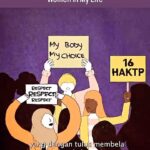 Nia Dinata Instagram - Coba lihat di sekitar kita, pasti ada perempuan perempuan yang bikin perubahan positif untuk anak-anak, sesama manusia, untuk lingkungan hidup, hewan hewan dan semesta, yang dengan tulus membela korban kekerasan dan mencarikan keadilan. Kenali mereka-mereka yang berani merubah kondisi supaya kekuatan mereka bisa memberikan energi positif bagi diri kita sendiri, termasuk mereka yang dengan gigih memperjuangkan Undang Undang Tindak Pidana Kekerasan Seksual. Semoga kita tidak lagi menormalisasi perilaku melecehkan, yang menjadikan perempuan hanya sebagai objek. Akarnya ada pada ‘respect’. And I believe, respect is mutual. Narasi oleh Jihan Almira, Animasi oleh Juan Mayo Works #allaboutrespect #16daysofactivism #16daysofactivismagainstgenderbasedviolence #16haktp