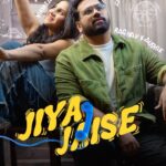 Nikhita Gandhi Instagram – Ladies and Gentlemen, mark your calendars. 
Jiya Jaise is all set and ready to win your hearts on 12th Jan’24 🫶
Bringing to you a love story that transcends boundaries.

@karanutd @starvingartistfilms @sa_yatic @dibbl.in @sonymusicindia @himonshu @harshreality91 @theghatak @tusharmanak @pankajajwani16 

#sonymusic #RaghavKaushik #NikhitaGandhi #RKOriginals #jiyajaise #newsingle #newsong2024 #sonymusic