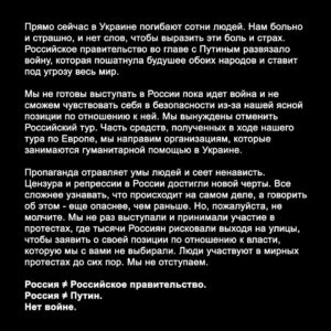 Nikolay Kostylev Instagram - Please consider helping Ukrainian people (in bio)