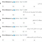Nima Akbarpour Instagram - #twitter #screenshot #immigration #Iran پونزده سال پیش در چنین روزی رسیدم به لندن. رفتم و توییت‌های اون موقعم رو پیدا کردم که به ترتیب از پایین به بالا وضعیت رو نشون می‌ده. کی فکرش رو می‌کرد؟! London, United Kingdom