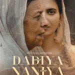Nimrat Khaira Instagram - First video MAANMATTI album chon DADIYA NANIYA vi 9 tareek nu hi release krage ❤️🙏🏻 Featuring - @nirmalrishiofficial Jatinder kaur & @sunita.dhir.92 Directed by @bal_deo Lyrics - @harmanranitatt Music - @thekidd Label - @brownstudios1 @harwindersidhu @jass_dhanjal @thetownmedia @deepgrewal.official 📸 @vr.films.in