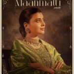 Nimrat Khaira Instagram - MAANMATTI ♥️ Releasing Worldwide - 09-10-2023 Lyrics - @harmanranitatt Music - @thekidd @mxrcibeats @opimusic Videos - @bal_deo Label - @brownstudios1 ਮਾਣਮੱਤੀ - ਜਦੋੰ ਪੰਜਾਬ ਦੀ ਸਰਬੁਲੰਦ ਆਬੋ-ਹਵਾ ਅੰਦਰ ਰੱਜ ਕੇ ਸਾਹ ਲੈਂਦਿਆਂ ਉਹਨੇ ਆਪਣੀ ਨਿੱਘੀ ਤੇ ਨਿਰਾਲੀ ਹੋੰਦ ਦਾ ਮੱਥਾ ਚੁੰਮਿਆ ਤਾਂ ਸਮਿਆਂ ਨੇ ਉਹਨੂੰ "ਮਾਣਮੱਤੀ" ਪੰਜਾਬਣ ਕਹਿ ਕੇ ਪੁਕਾਰਿਆ । #maanmatti 📸 @ravankhosa