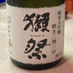Nobi Nakanishi Instagram - During lockdown I helped translate / localize a manga about the sake brewery that makes @dassaisake in Japan. A fascinating story, yes, but boy the sake is nothing short of exceptional. Best research I’ve ever conducted. #dassai23 #sakesommelier #sake Los Angeles, California
