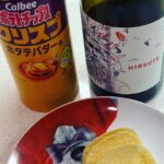 Nobi Nakanishi Instagram – Today’s end of week high brow low brow mashup – a bottle of Hirsute Cab-Franc courtesy of @loupiottekitchen and SCALLOP BUTTER potato chips from Japan. Palate is happily confused. 😄 Los Angeles, California