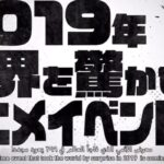 Noko Instagram - 「サウジアニメエキスポ2022」に神聖かまってちゃんでます🐼I'll be performing at the Saudi Anime Expo 2022! performing "My War" from "Shinkage no Kyojin" and many more!🎸
