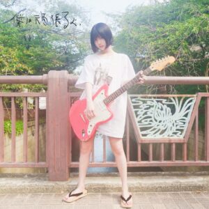 Noko Instagram - 「僕は頑張るよっ feat. ano」🐼🎸