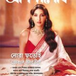 Nora Fatehi Instagram - ❤️👑 @anandalok_abp @hypenq_pr @reshmaamerchant @hairstylist_madhav2.0 📷 @tejasnerurkarr