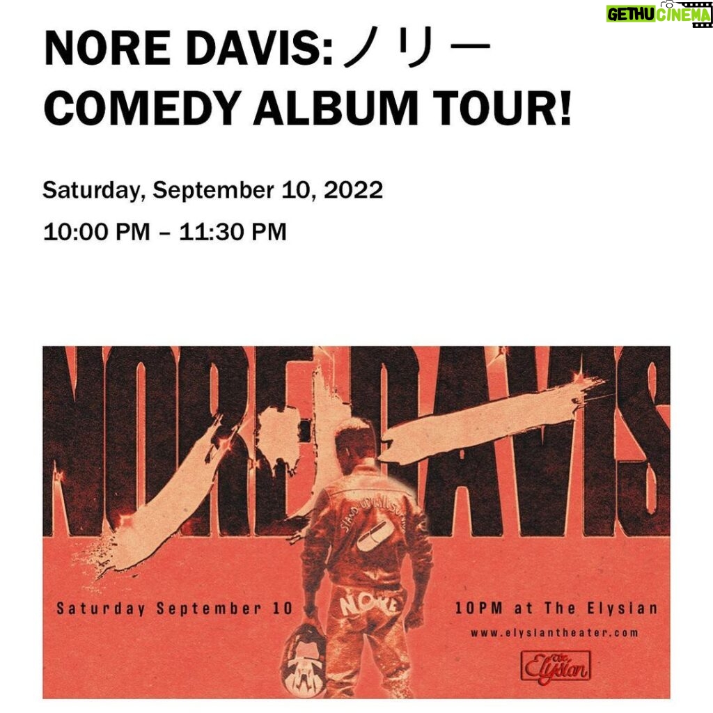 Nore Davis Instagram - How was y’all summer because mine was dramatic af😵‍💫❤️✨