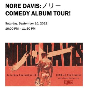 Nore Davis Instagram - How was y’all summer because mine was dramatic af😵‍💫❤️✨