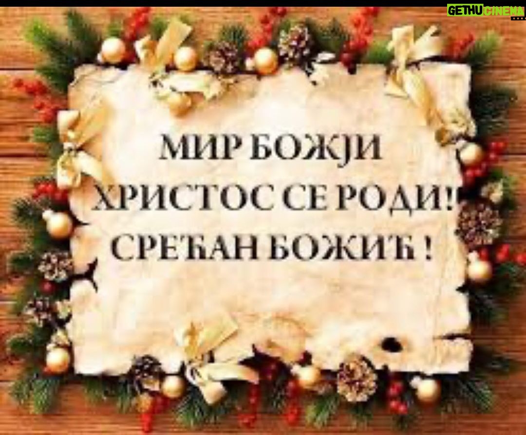Novak Djokovic Instagram - Мир Божји. Христос се роди. Срећан Божић.