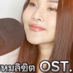Nuntita Khampiranon Instagram - พรหมลิขิต OST. พรหมลิขิต Cover by เบลล์ นันทิตา #พรหมลิขิต