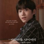 Oh Han-kyul Instagram - #바닷마을다이어리 #후타 #오한결 . 너무나도 감사한 기회로 연극 작품에서 후타역할로 참여하게 되었습니다. ☺️ 너무 너무 좋으신 분들과 함께여서 설렘반 기대반으로 매일 매일 열심히 연습하고 있으니, 연극 바닷마을다이어리 많이 많이 사랑해주세요💛 . @library_theater_ . “ 우리 모두 너가 좋아. 너가 여기와서 진짜 좋아.“ 연극 2023.10.08 ~ 11.19