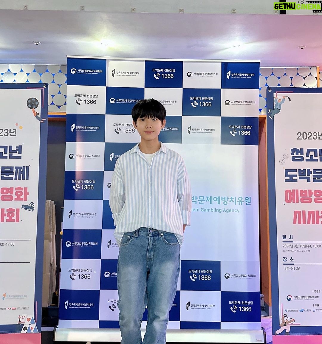Oh Han-kyul Instagram - 영화 < 만약에 그렇다면 > 시사회🎥 비오는 날에도 많은분들이 참석해주셔서 감사합니다. ☺️ 한결이는 작품에서 오진서역으로 함께했습니다💛 감독님,스텝분들,경훈이,정민이,세희 모두모두 고생하셨습니다 모든 학생들이 함께 건강하고 행복한 그날까지!! 화이팅!!💕 . #오한결 #청소년배우오한결 #만약에그렇다면 #오진서역 #영화시사회현장 #포토타임📷✨ #주영감독님 #체리코끼리 #2023청소년도박예방영화시사회 충무로 대한극장
