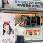 Oh Yeon-seo Instagram - 세상에서젤이쁜세영이고마와🐹