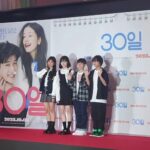 Ok Ye-rin Instagram - . #영화30일 #vip시사회 영화 '아이들은즐겁다' 친구들이 이렇게 훌쩍커서 12세 관람가 영화도 볼수 있네요 ㅎㅎ 영화 너무 귀엽고 재밌어요 대박기원 합니다 👏👏 . . . #초대해주셔서감사합니다 #강하늘 #정소민 #영화사울림 #아역배우 #옥예린 #홍정민 #이경훈 #박예찬 코엑스 메가박스