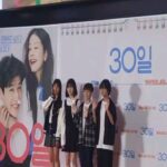 Ok Ye-rin Instagram - . #영화30일 #vip시사회 영화 '아이들은즐겁다' 친구들이 이렇게 훌쩍커서 12세 관람가 영화도 볼수 있네요 ㅎㅎ 영화 너무 귀엽고 재밌어요 대박기원 합니다 👏👏 . . . #초대해주셔서감사합니다 #강하늘 #정소민 #영화사울림 #아역배우 #옥예린 #홍정민 #이경훈 #박예찬 코엑스 메가박스