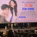 Ok Ye-rin Instagram - . #영화30일 #vip시사회 영화 '아이들은즐겁다' 친구들이 이렇게 훌쩍커서 12세 관람가 영화도 볼수 있네요 ㅎㅎ 영화 너무 귀엽고 재밌어요 대박기원 합니다 👏👏 . . . #초대해주셔서감사합니다 #강하늘 #정소민 #영화사울림 #아역배우 #옥예린 #홍정민 #이경훈 #박예찬 코엑스 메가박스