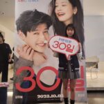 Ok Ye-rin Instagram - . #영화30일 #vip시사회 영화 '아이들은즐겁다' 친구들이 이렇게 훌쩍커서 12세 관람가 영화도 볼수 있네요 ㅎㅎ 영화 너무 귀엽고 재밌어요 대박기원 합니다 👏👏 . . . #초대해주셔서감사합니다 #강하늘 #정소민 #영화사울림 #아역배우 #옥예린 #홍정민 #이경훈 #박예찬 코엑스 메가박스