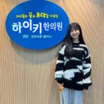 Ok Ye-rin Instagram – .
6학년때 이미 160cm를 넘어서 
목표치는 달성한것 같은데 
한약 잘챙겨 먹고 일찍 자고 
조금만 더 노력 해보장!

2020년도 4월 ~ 지금까지 
한결같이 예린이의 키성장에 도움 주시는
#하이키한의원 #감사합니다 🫶🏻