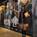 Ok Ye-rin Instagram - #광고 @cjenmmovie 기다렸던 외계+인 2부 4DXScreen관에서 보고왔어요 😃 화려한 영상미에 스케일이 더 커졌네요 4DX 효과까지 더해지니 완전 신나고 흥미진진! 영화보는 내내 너무 재미있고 신나요 팝콘 샀다가 하나도 못먹고 나왔어요 ㅎㅎ 좋아하는 배우분들 다 모인데다가❤️ 1부의 모든 떡밥 회수에 결말까지 완벽하니 완전 강추합니다! 영화 안보신분 없게 해주세요 🙏🏻 . . . #외계인2부 #외계인 #영화외계인 #절찬상영중 #4DX #류준열 #김태리 #김우빈 #이하늬 #염정아 #조우진 #김의성 #진선규 CGV 용산아이파크몰