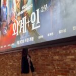 Ok Ye-rin Instagram - #광고 @cjenmmovie 기다렸던 외계+인 2부 4DXScreen관에서 보고왔어요 😃 화려한 영상미에 스케일이 더 커졌네요 4DX 효과까지 더해지니 완전 신나고 흥미진진! 영화보는 내내 너무 재미있고 신나요 팝콘 샀다가 하나도 못먹고 나왔어요 ㅎㅎ 좋아하는 배우분들 다 모인데다가❤️ 1부의 모든 떡밥 회수에 결말까지 완벽하니 완전 강추합니다! 영화 안보신분 없게 해주세요 🙏🏻 . . . #외계인2부 #외계인 #영화외계인 #절찬상영중 #4DX #류준열 #김태리 #김우빈 #이하늬 #염정아 #조우진 #김의성 #진선규 CGV 용산아이파크몰