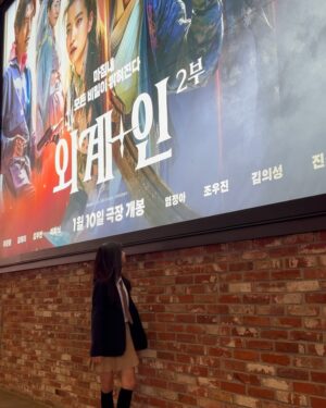 Ok Ye-rin Instagram - #광고 
@cjenmmovie

기다렸던 외계+인 2부
4DXScreen관에서 보고왔어요 😃

화려한 영상미에 스케일이 더 커졌네요
4DX 효과까지 더해지니 완전 신나고 흥미진진!
영화보는 내내 너무 재미있고 신나요 
팝콘 샀다가 하나도 못먹고 나왔어요 ㅎㅎ

좋아하는 배우분들 다 모인데다가❤️
1부의 모든 떡밥 회수에 결말까지 완벽하니
완전 강추합니다! 영화 안보신분 없게 해주세요 🙏🏻
.
.
.
#외계인2부 #외계인 #영화외계인 #절찬상영중 #4DX
#류준열 #김태리 #김우빈 #이하늬 #염정아 #조우진 
#김의성 #진선규