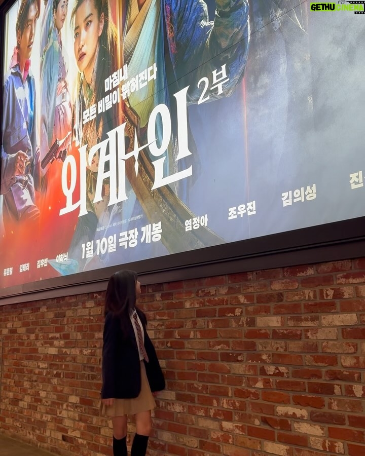 Ok Ye-rin - 832 Likes - #광고
@cjenmmovie
기다렸던 외계+인 2부
4DXScreen관에서 보고왔어요 😃
화려한 영상미에 스케일이 더 커졌네요
4DX 효과까지 더해지니 완전 신나고 흥미진진!
영화보는 내내 너무 재미있고 신나요
팝콘 샀다가 하나도 못먹고 나왔어요 ㅎㅎ
좋아하는 배우분들 다 모인데다가❤️
1부의 모든 떡밥 회수에 결말까지 완벽하니
완전 강추합니다! 영화 안보신분 없게 해주세요 🙏🏻
.
.
.
#외계인2부 #외계인 #영화외계인 #절찬상영중 #4DX
#류준열 #김태리 #김우빈 #이하늬 #염정아 #조우진
#김의성 #진선규
