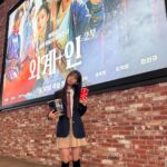 Ok Ye-rin Instagram - #광고 @cjenmmovie 기다렸던 외계+인 2부 4DXScreen관에서 보고왔어요 😃 화려한 영상미에 스케일이 더 커졌네요 4DX 효과까지 더해지니 완전 신나고 흥미진진! 영화보는 내내 너무 재미있고 신나요 팝콘 샀다가 하나도 못먹고 나왔어요 ㅎㅎ 좋아하는 배우분들 다 모인데다가❤️ 1부의 모든 떡밥 회수에 결말까지 완벽하니 완전 강추합니다! 영화 안보신분 없게 해주세요 🙏🏻 . . . #외계인2부 #외계인 #영화외계인 #절찬상영중 #4DX #류준열 #김태리 #김우빈 #이하늬 #염정아 #조우진 #김의성 #진선규 CGV 용산아이파크몰