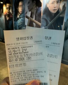 Ok Ye-rin Instagram - #광고 @cjenmmovie 기다렸던 외계+인 2부 4DXScreen관에서 보고왔어요 😃 화려한 영상미에 스케일이 더 커졌네요 4DX 효과까지 더해지니 완전 신나고 흥미진진! 영화보는 내내 너무 재미있고 신나요 팝콘 샀다가 하나도 못먹고 나왔어요 ㅎㅎ 좋아하는 배우분들 다 모인데다가❤️ 1부의 모든 떡밥 회수에 결말까지 완벽하니 완전 강추합니다! 영화 안보신분 없게 해주세요 🙏🏻 . . . #외계인2부 #외계인 #영화외계인 #절찬상영중 #4DX #류준열 #김태리 #김우빈 #이하늬 #염정아 #조우진 #김의성 #진선규 CGV 용산아이파크몰