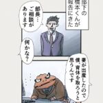 Osamu Suzuki Instagram – 漫画「ティラノ部長」第7話!
僕の思い入れある回。
男性不妊について。
ティラノ部長が、ゆり愛おしくなってきます
月水金に掲載します!
KindleとLINE漫画では、最終話まで、読めます!