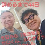 Osamu Suzuki Instagram -