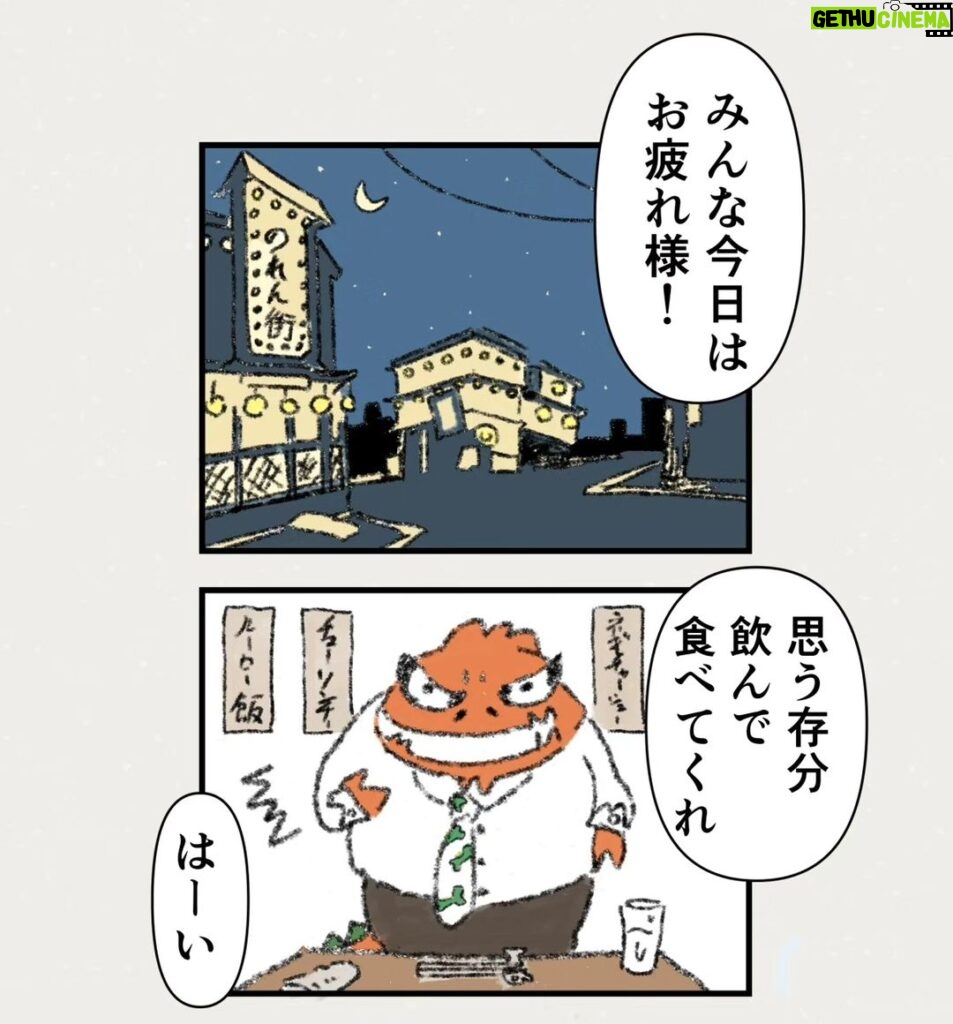 Osamu Suzuki Instagram - 漫画「ティラノ部長」再掲載！ 第二話！ 月水金に掲載します！ KindleとLINE漫画では、最終話まで、読めます！