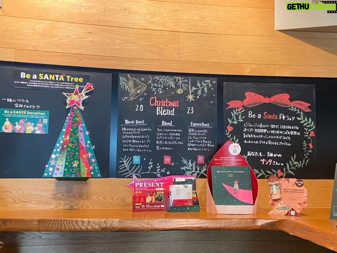 Osamu Suzuki Instagram - スタバのクリスマスキャンペーン、店内ではこんな風に絵本が置いてあります。スタバさんと僕がコラボして作った絵本「君だってサンタクロースかもしれない」です。 笑い方を忘れた人たちに、主人公の笑太君が笑い方を思い出させてあげる物語です! 写真は赤坂見附店さんです。 全国の店舗にあります! スタバのHPにいくと、デジタルで絵本が全部見られます! 写真3枚目のHPの「Be a Santaドネーション」のところをクリックすると、そこに入れて読むページに行けます! 是非見てください!