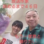 Osamu Suzuki Instagram -