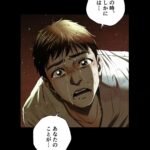 Osamu Suzuki Instagram - お化けと風鈴114話 感想はこちらに！ ４/４