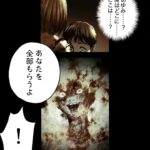 Osamu Suzuki Instagram - お化けと風鈴114話 ２／4