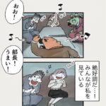 Osamu Suzuki Instagram - 漫画「ティラノ部長」再掲載！ 第12話！ 会社でカラオケに行ったときの、無難に盛り上がるソングを、いくつか持ってる人はなかなか強い。 逆に自分の好きな歌って、イントロ、間奏超長いとか、 気まずくなる。 カラオケで、歌いたい歌と歌うべき歌ってあるよな。 あと、カラオケNGソングもあるよな、、 月水金に掲載します！ KindleとLINE漫画では、最終話まで、読めます！