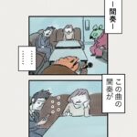 Osamu Suzuki Instagram - 漫画「ティラノ部長」再掲載！ 第12話！ 会社でカラオケに行ったときの、無難に盛り上がるソングを、いくつか持ってる人はなかなか強い。 逆に自分の好きな歌って、イントロ、間奏超長いとか、 気まずくなる。 カラオケで、歌いたい歌と歌うべき歌ってあるよな。 あと、カラオケNGソングもあるよな、、 月水金に掲載します！ KindleとLINE漫画では、最終話まで、読めます！