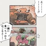 Osamu Suzuki Instagram - 漫画「ティラノ部長」再掲載！ 第11話！ 社内で不倫してる人 周りにバレてるのに、本人たちだけがバレてないと思っているというあるある。 あれ、なぜだろうね！ 月水金に掲載します！ KindleとLINE漫画では、最終話まで、読めます！