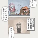 Osamu Suzuki Instagram - 漫画「ティラノ部長」再掲載！ 第10話！ 愛はないけど情はある。 僕の知人が夫に対して言っていた名言です 月水金に掲載します！ KindleとLINE漫画では、最終話まで、読めます！
