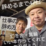 Osamu Suzuki Instagram -